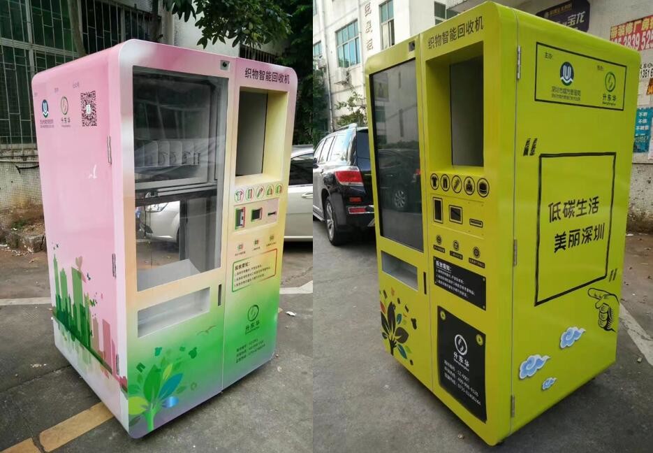 kasus perusahaan terbaru tentang Limbah Tekstil Reverse Vending Machine