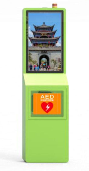 AED / Defibrillator Smart  Pharmacy Vending Machine IP54 Waterproof