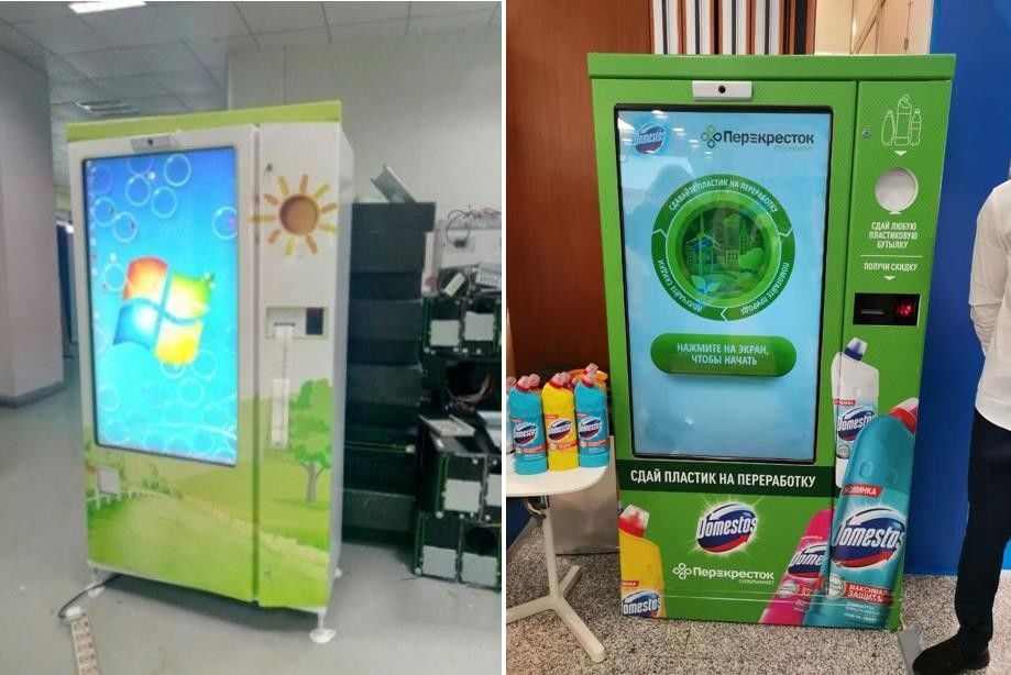 Supermarket 46 Inch Touch Screen Glass Bottle Recycling Machine Rvm Password App Access